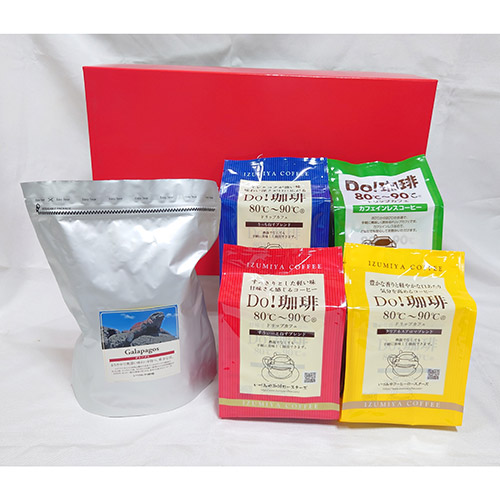 ＜いづみや珈琲＞ガラパゴス＆セレクティッドドリップカフェセット