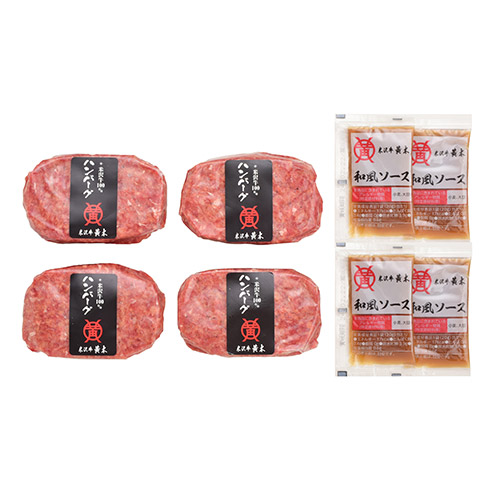 ★創業100余年の老舗★＜米沢牛 黄木＞米沢牛１００％プレミアム生ハンバーグ　４個