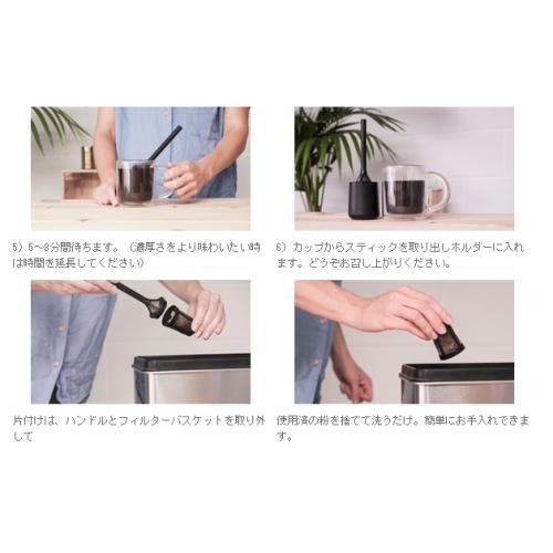 ＜BARISTA&CO＞バリスタアンドコー ブリューイットスティック