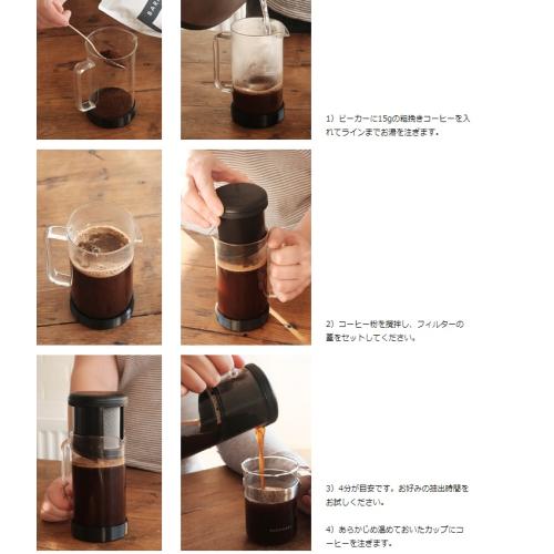 ＜BARISTA&CO＞バリスタアンドコー ワンブリュー