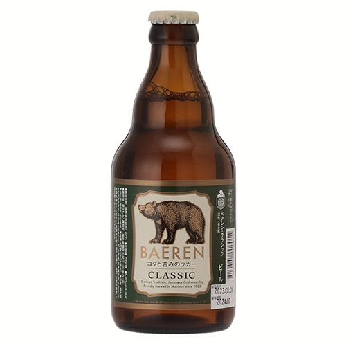 ＜ベアレン醸造所＞2種8本ギフトセット【岩手県】