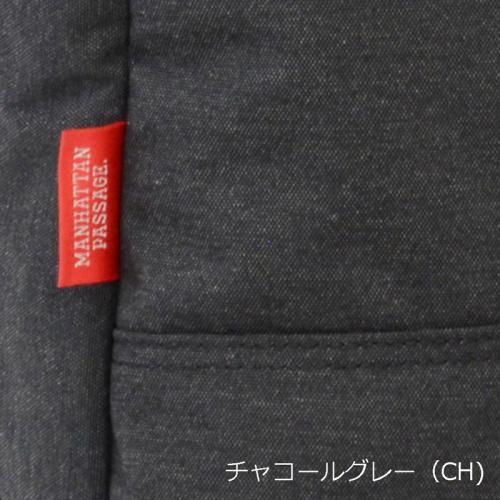 ＜MANHATTAN PASSAGE＞スタイリッシュA4ショルダーバッグ“コミューター” #2506