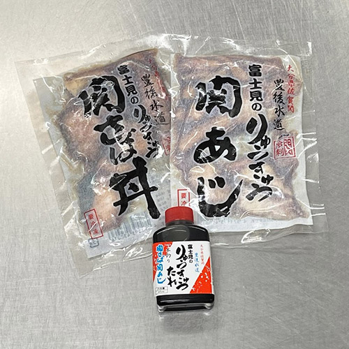 【限定納品】関冷富士見の関あじ関さばりゅうきゅうセット化粧箱入り