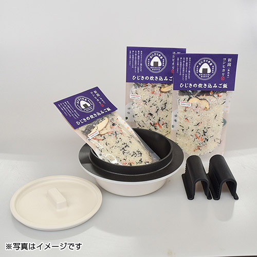 雪國ごはん釜・炊き込みご飯セット