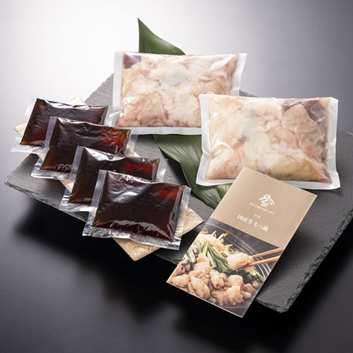 ＜肉の卸 石井＞国産牛もつ鍋セット