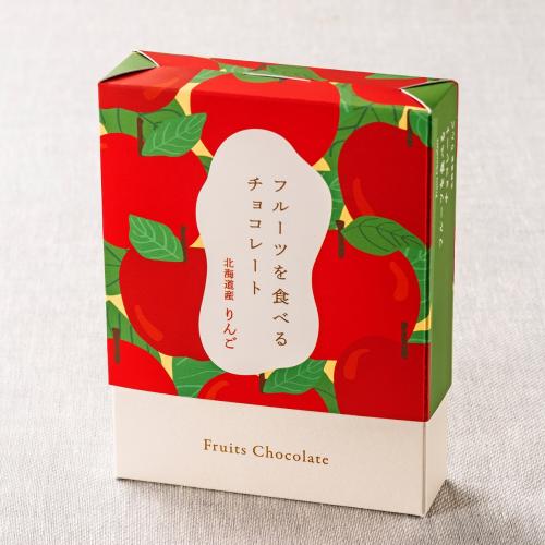 フルーツを食べるチョコレート　北海道りんご