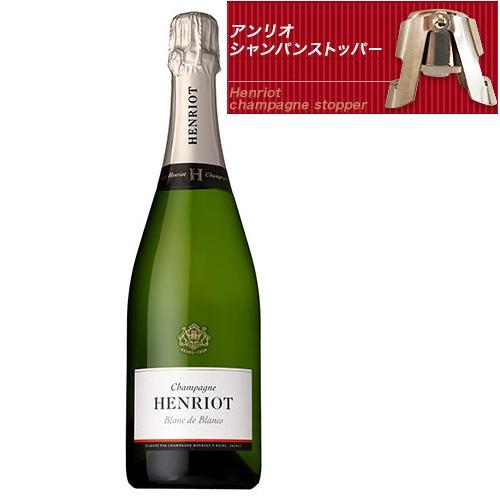 シャンパンストッパー付き！＜アンリオ＞ブラン ド ブラン【NV】（シャンパン）
