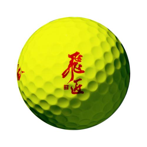 ＜ワークスゴルフ＞飛匠 レッドラベル極 ゴルフボール