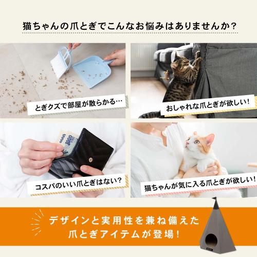 ＜コーナンオリジナル＞つめみがき ティビー