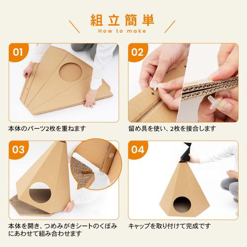 ＜コーナンオリジナル＞つめみがき ティビー