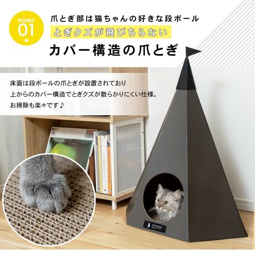 ＜コーナンオリジナル＞つめみがき ティビー