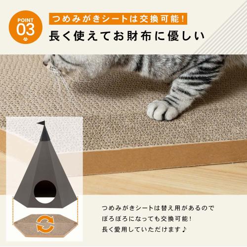 ＜コーナンオリジナル＞つめみがき ティビー