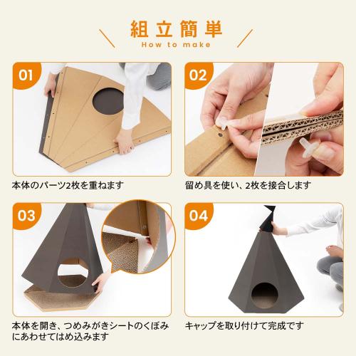 ＜コーナンオリジナル＞つめみがき ティビー