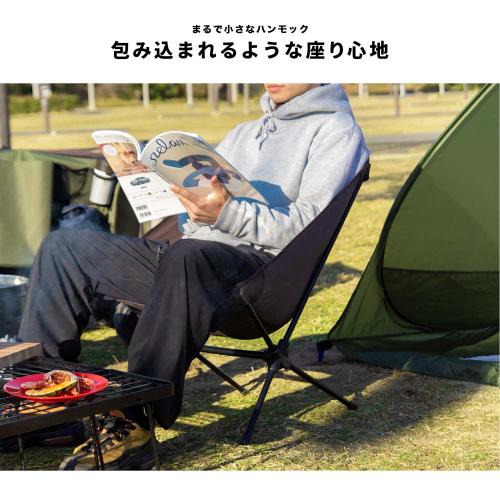 ＜コーナンオリジナル＞バケットチェア 大