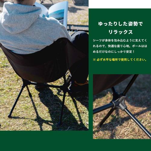 ＜コーナンオリジナル＞バケットチェア 大