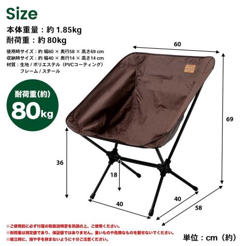 ＜コーナンオリジナル＞バケットチェア 大