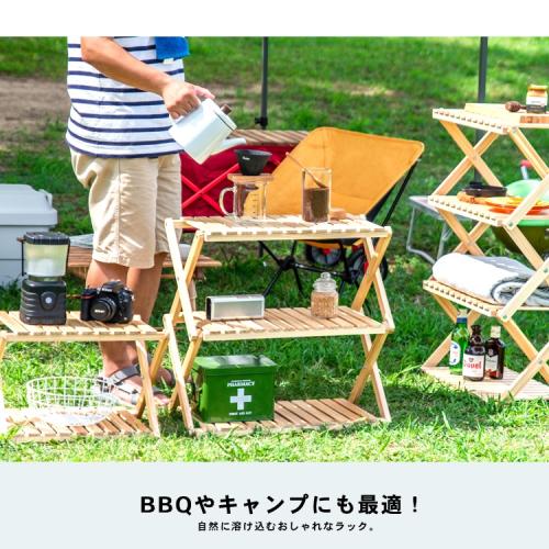 ＜コーナンオリジナル＞折り畳み式木製ラック3段 ワイドタイプ