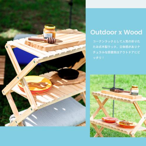 ＜コーナンオリジナル＞折り畳み式木製ラック3段 ワイドタイプ