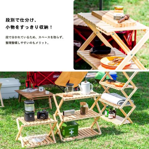 ＜コーナンオリジナル＞折り畳み式木製ラック3段 ワイドタイプ