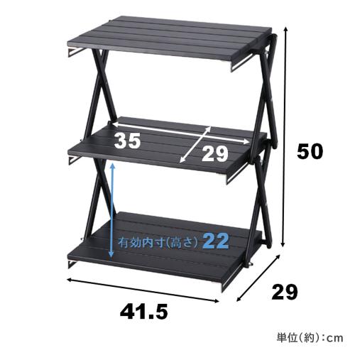 ＜コーナンオリジナル＞アルミラック3段