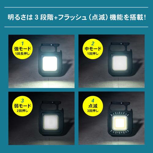 ＜コーナンオリジナル＞USB充電式ミニLEDライト6W