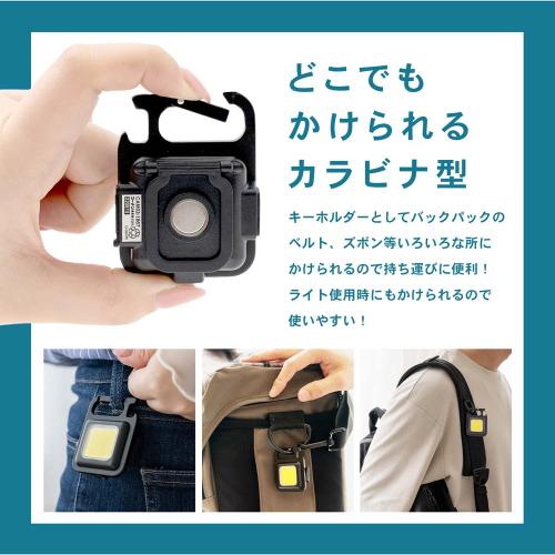 ＜コーナンオリジナル＞USB充電式ミニLEDライト6W