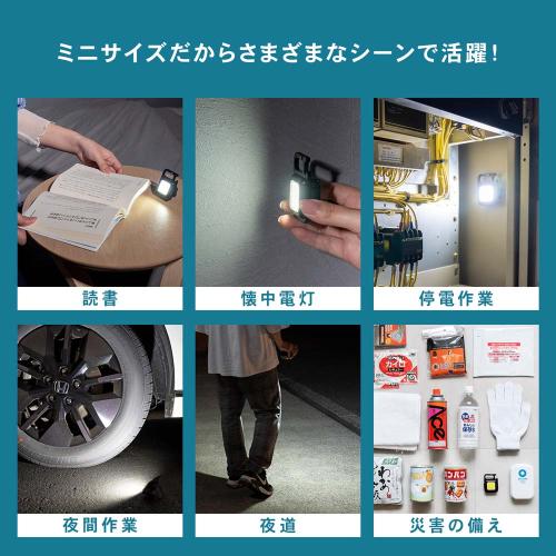 ＜コーナンオリジナル＞USB充電式ミニLEDライト6W