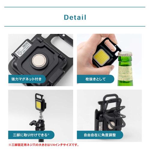 ＜コーナンオリジナル＞USB充電式ミニLEDライト6W