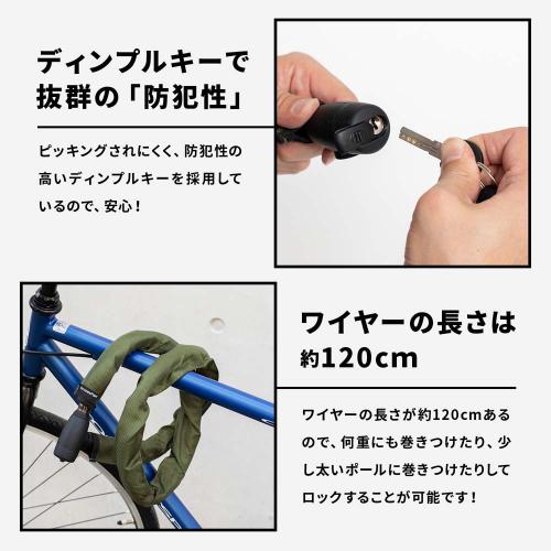 ＜コーナンオリジナル＞四層構造の頑丈ロック ディンプルキー