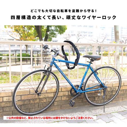 ＜コーナンオリジナル＞四層構造の頑丈ロック 可変ダイヤルロック