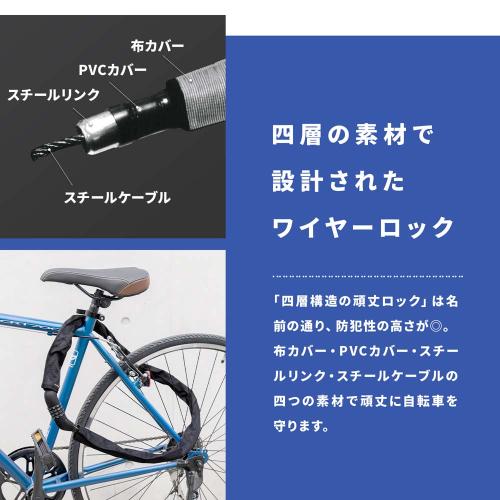 ＜コーナンオリジナル＞四層構造の頑丈ロック 可変ダイヤルロック