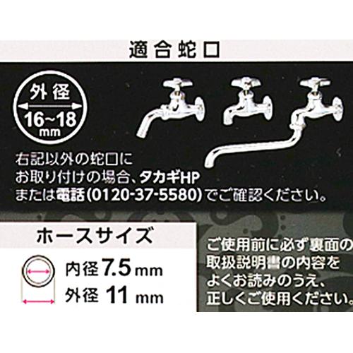 ＜コーナンオリジナル＞ホース NANO NEXT15m