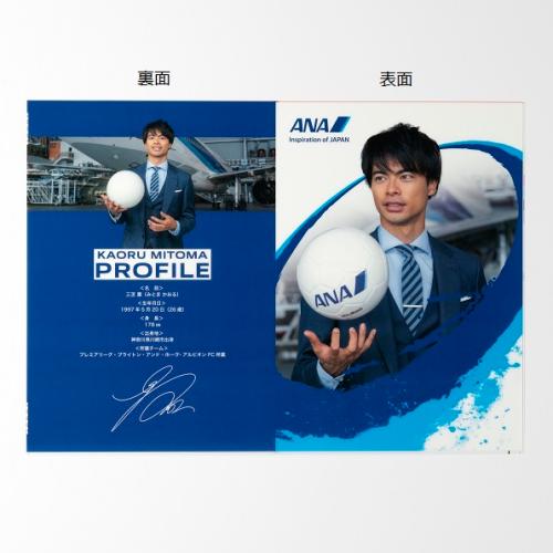 【三笘選手クリアファイル付き！】＜ANAオリジナル＞PUMA for ANA トラベルトートバッグ