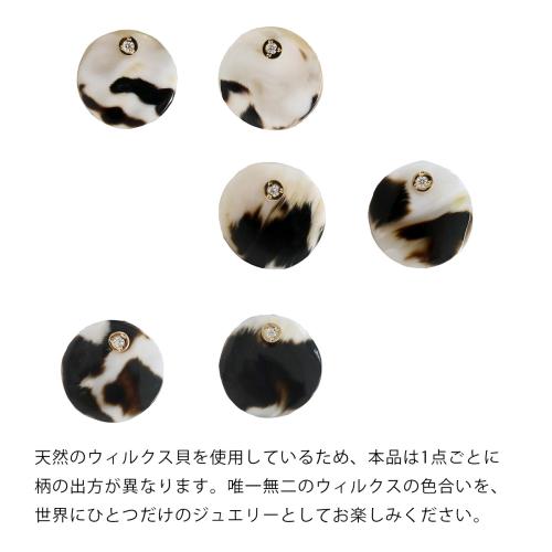 ＜HASUNA＞l'unique ピアス サークル