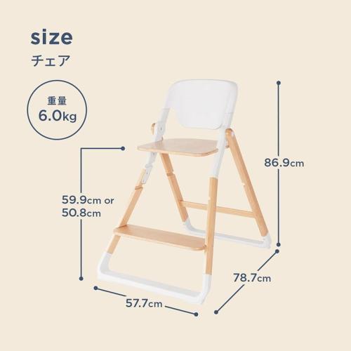 ＜Ergobaby＞evolve チェア