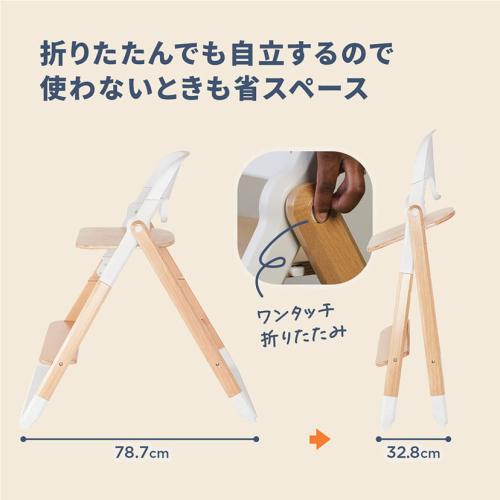 ＜Ergobaby＞evolve チェア