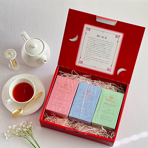 日本で初めてのティーバック老舗＜神戸紅茶＞THE COTTON 3種詰め合わせギフト
