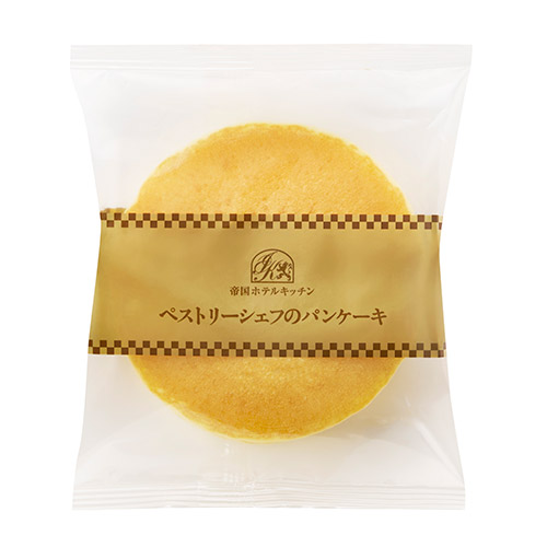 ＜帝国ホテルキッチン＞パンケーキセット