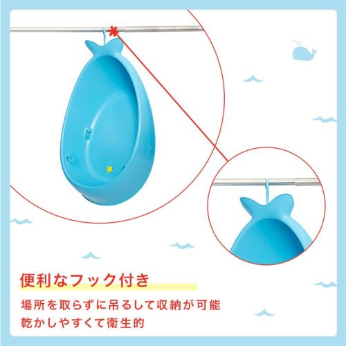 ＜SKIP HOP＞ホエールバスタブ