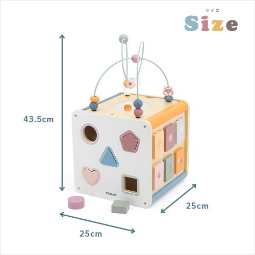 ＜PolarB＞8イン1　アクティビティボックス