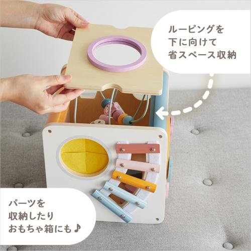 ＜PolarB＞8イン1　アクティビティボックス