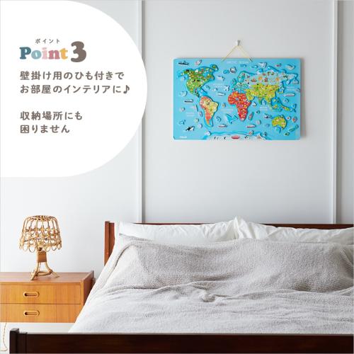 ＜PolarB＞マグネットワールドパズル