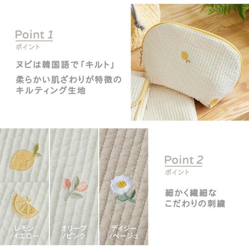 ＜D by DADWAY＞ヌビ・ポーチ