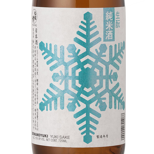 ＜渡會本店＞大吟醸瓶囲い・雪純米セット