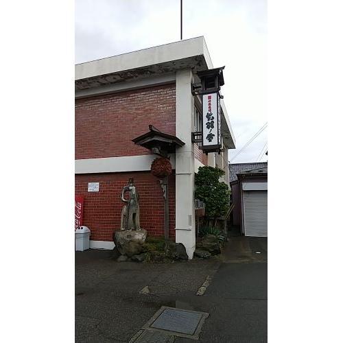 ＜渡會本店＞大吟醸瓶囲い・雪純米セット