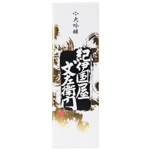 ＜中野BC＞大吟醸「紀伊国屋文左衛門」黒