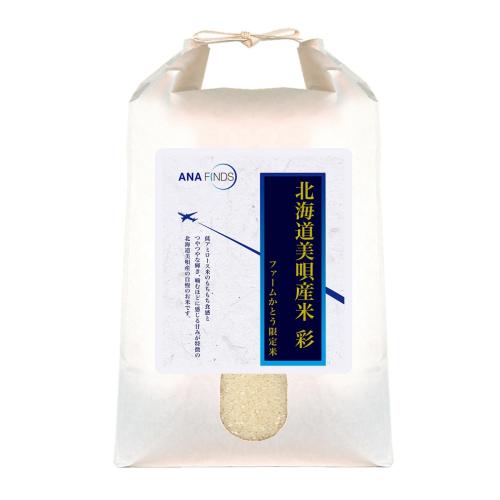＜ANA FINDS＞北海道美唄産「彩」　4kg×2袋