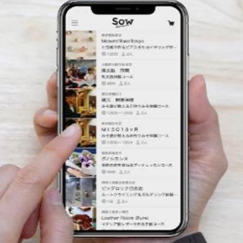 ＜SOW EXPERIENCE＞体験コースチケット ものづくり体験ギフト(「北鎌倉 古民家でねりきり細工と抹茶体験コース」を含む）