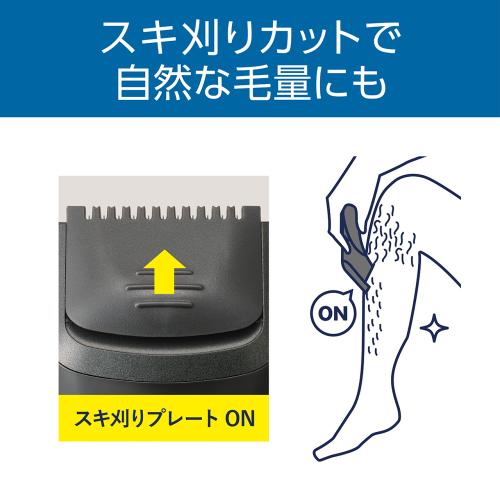 ＜KOIZUMI Men's Beauty＞レッグヘアトリマー   (KMC0631）