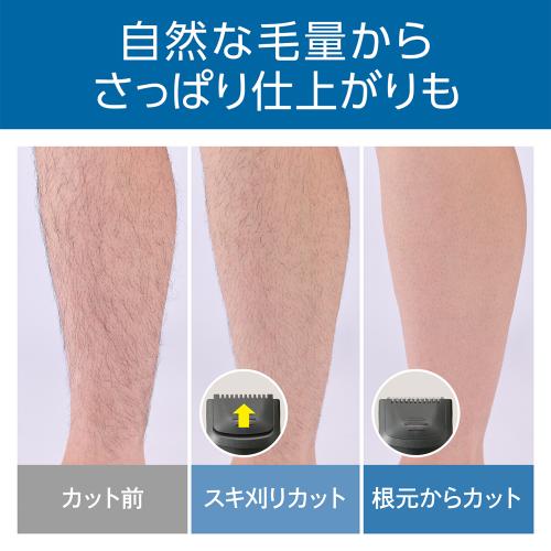 ＜KOIZUMI Men's Beauty＞レッグヘアトリマー   (KMC0631）